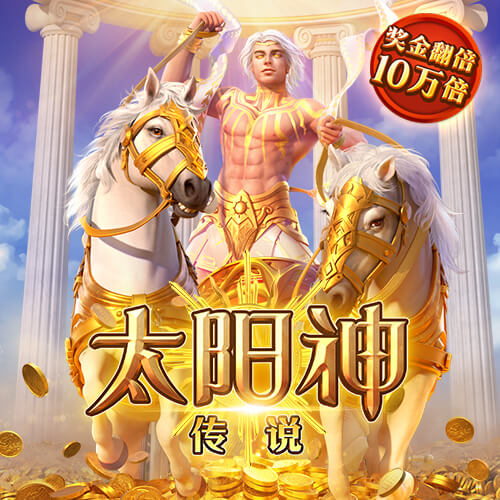 伟大的纪录！梅西生涯36次小组赛全部出线