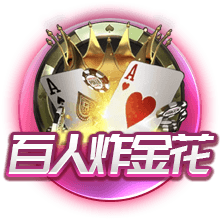 世俱杯彩经：巴黎盼连胜出线 迈阿密难敌波尔图？