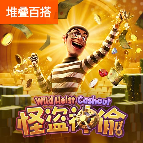 外媒更新世俱杯夺冠概率：巴黎依旧第一，马竞跌至1.82%