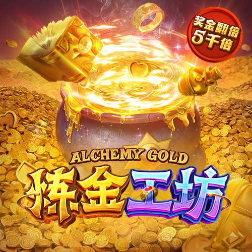 谁是最强冠军主帅？集齐五大联赛，豪夺五座欧冠，安帅名副其实